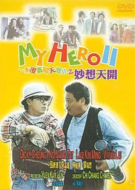 久久久男女野外野战